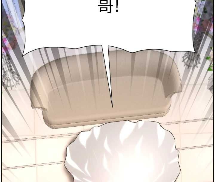 兄妹的秘密授课第106話-前夫妻檔的激情溫存