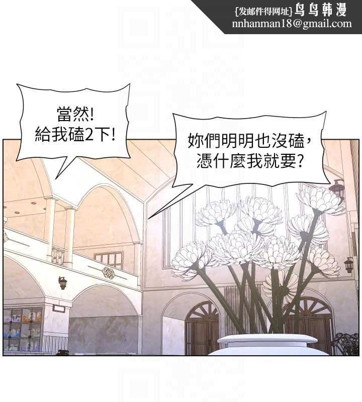 兄妹的秘密授课第106話-前夫妻檔的激情溫存