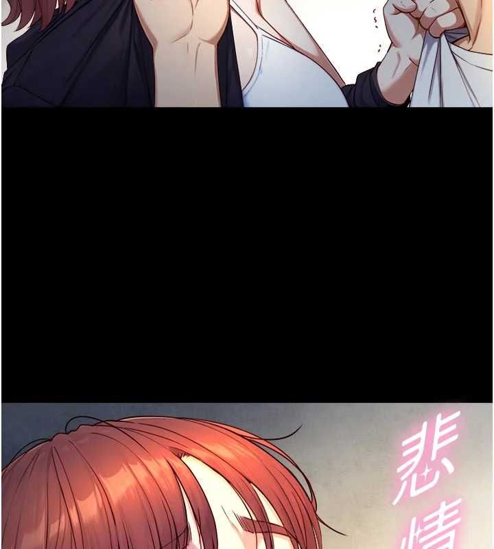 與生巨來第22話-說謊要付出的慘痛代價