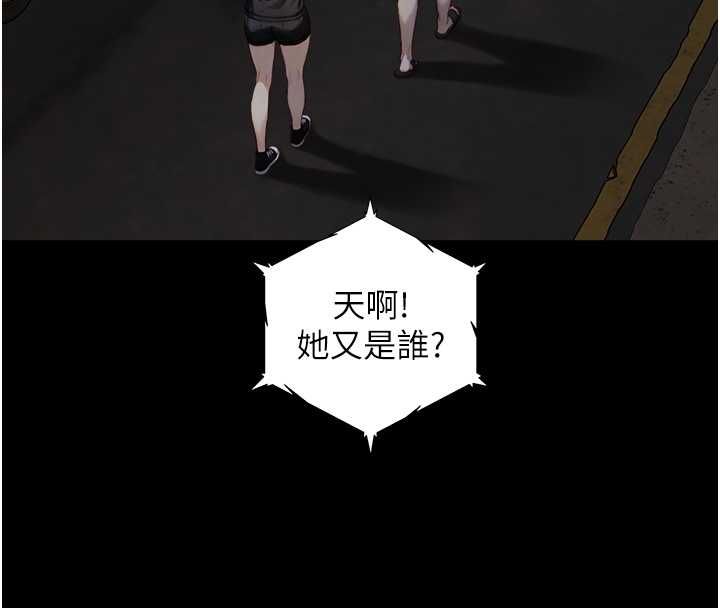 與生巨來第22話-說謊要付出的慘痛代價