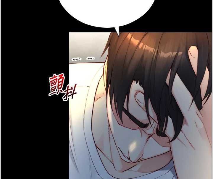 與生巨來第22話-說謊要付出的慘痛代價
