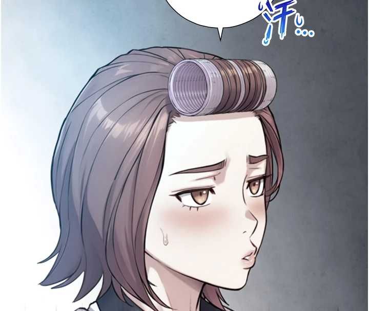 與生巨來第22話-說謊要付出的慘痛代價