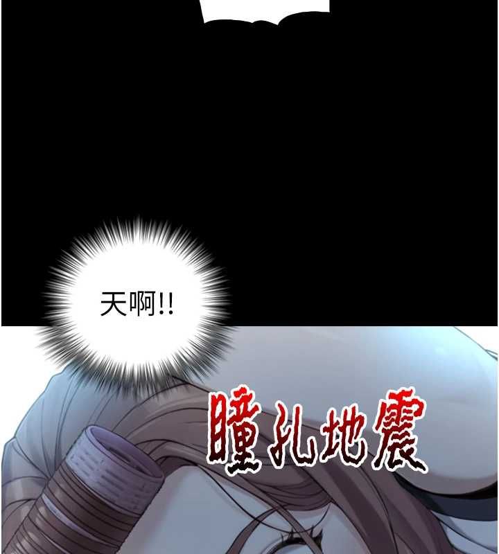 與生巨來第22話-說謊要付出的慘痛代價