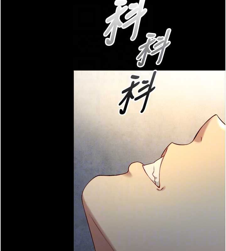 與生巨來第22話-說謊要付出的慘痛代價