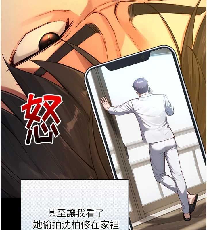 與生巨來第22話-說謊要付出的慘痛代價