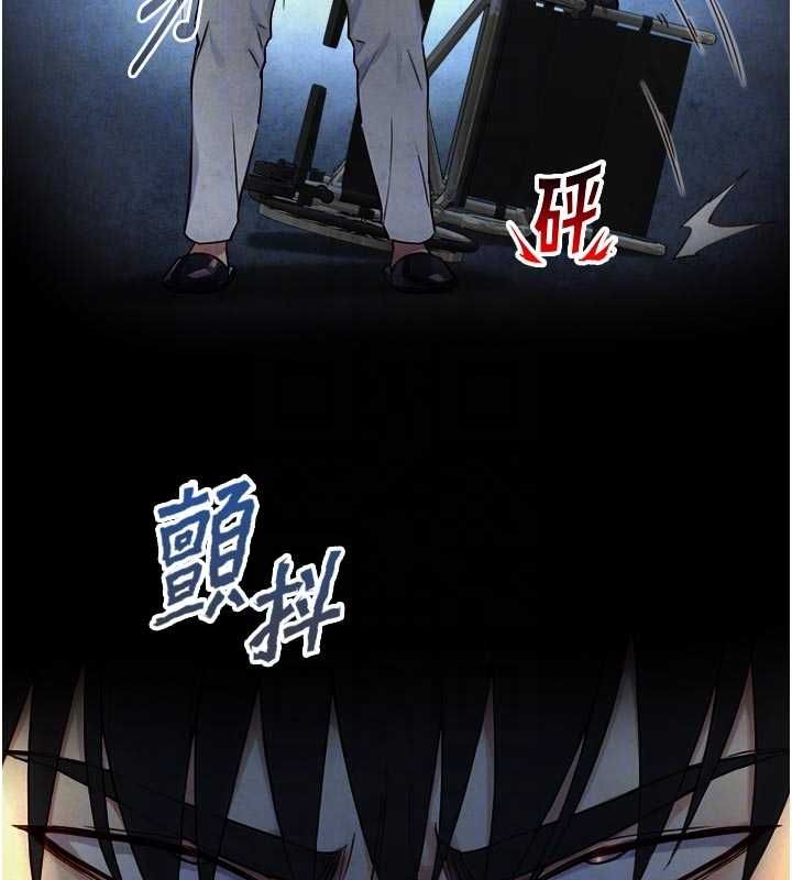 與生巨來第22話-說謊要付出的慘痛代價