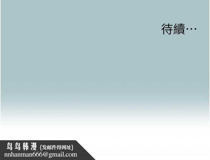 不要恋爱要打炮第41話-在床上比體力