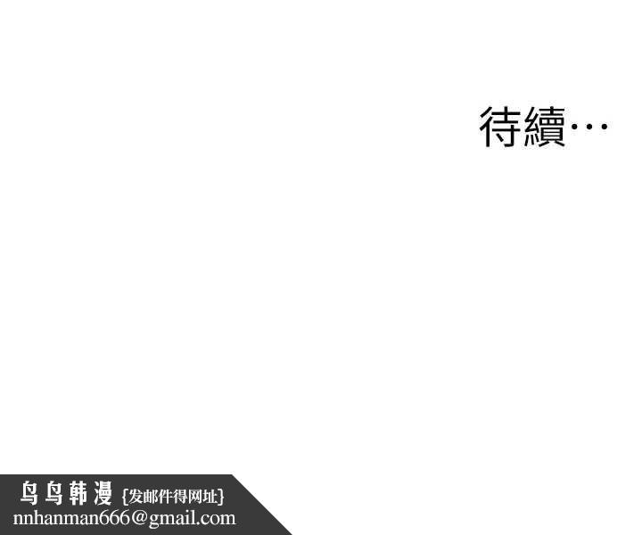 罪愛人妻第31話-要每天做都可以&hellip;!
