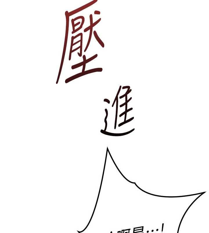 魯蛇社畜的金手指第69話-備品室出現神秘女子