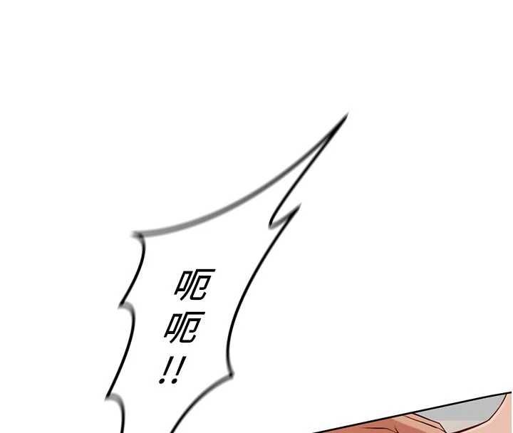 魯蛇社畜的金手指第69話-備品室出現神秘女子