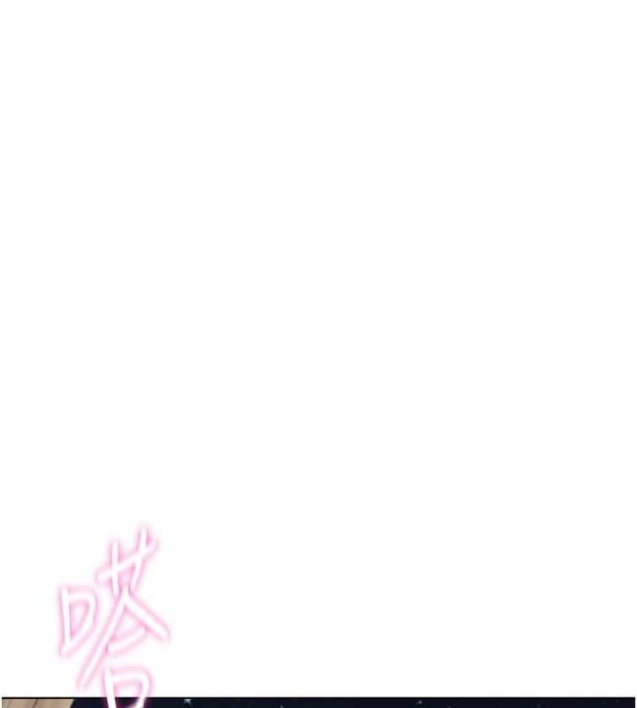 魯蛇社畜的金手指第69話-備品室出現神秘女子