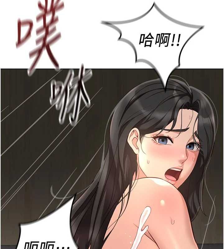 魯蛇社畜的金手指第69話-備品室出現神秘女子