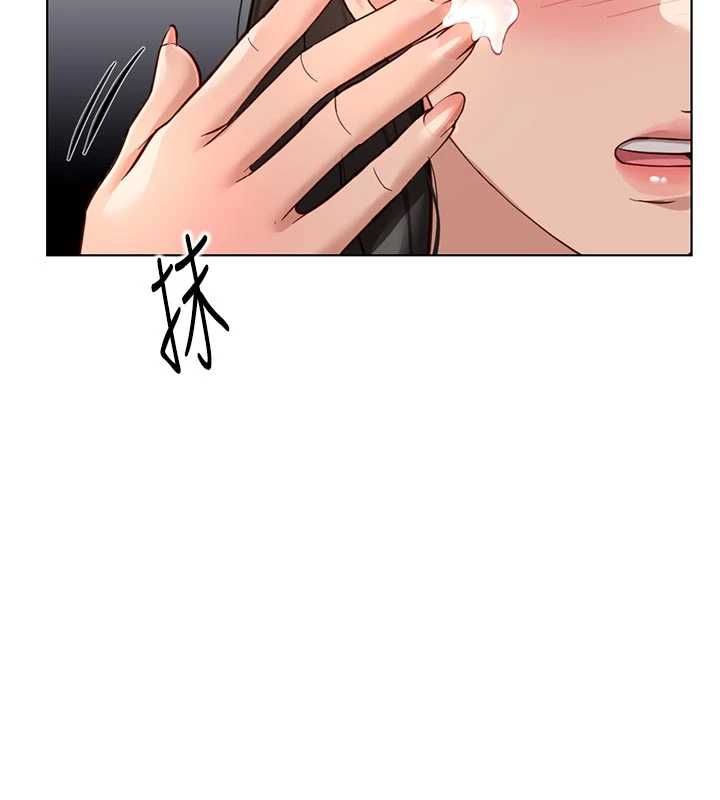 魯蛇社畜的金手指第69話-備品室出現神秘女子