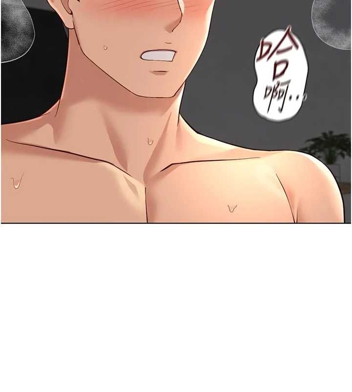 魯蛇社畜的金手指第69話-備品室出現神秘女子