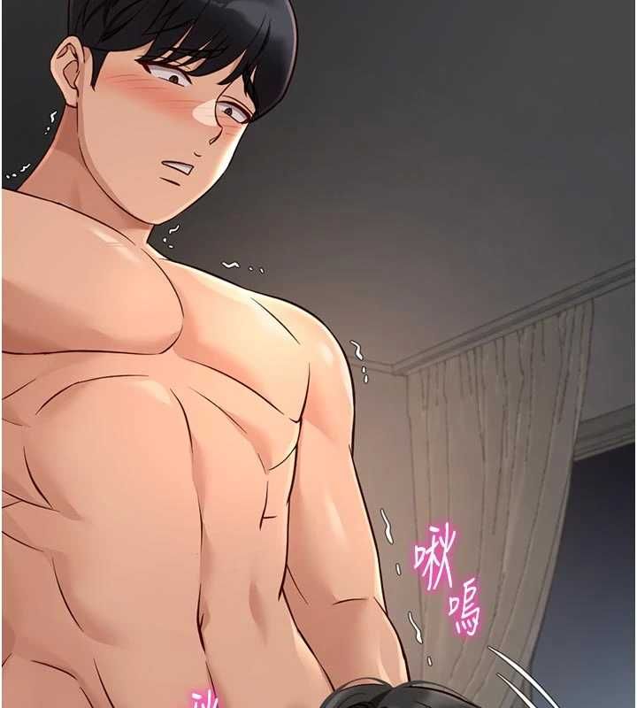 魯蛇社畜的金手指第69話-備品室出現神秘女子