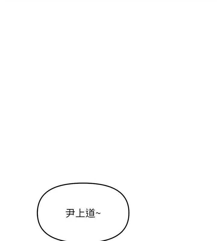 魯蛇社畜的金手指第69話-備品室出現神秘女子