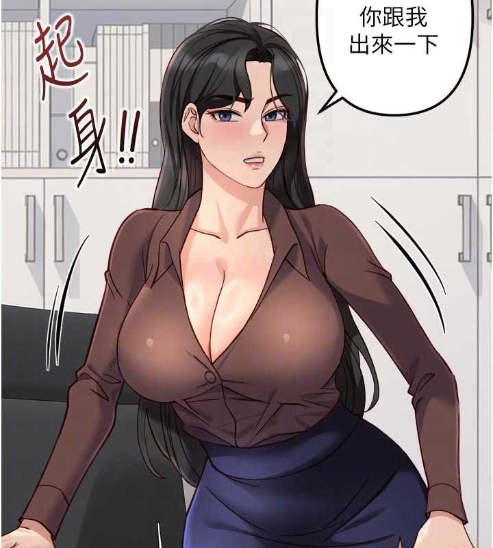 魯蛇社畜的金手指第69話-備品室出現神秘女子
