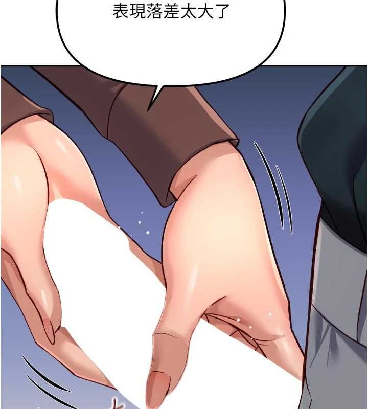 魯蛇社畜的金手指第69話-備品室出現神秘女子