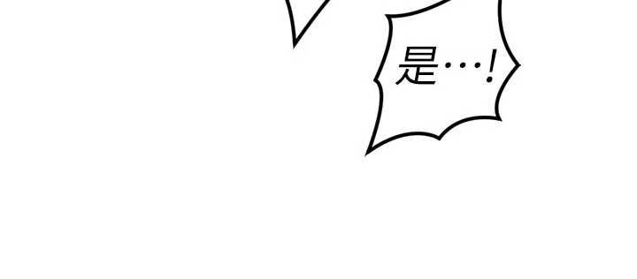 魯蛇社畜的金手指第69話-備品室出現神秘女子