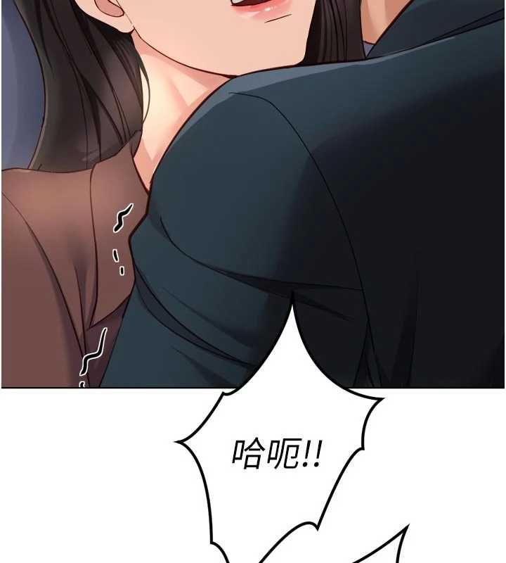 魯蛇社畜的金手指第69話-備品室出現神秘女子