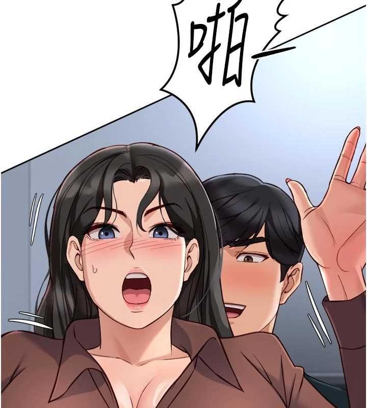 魯蛇社畜的金手指第69話-備品室出現神秘女子
