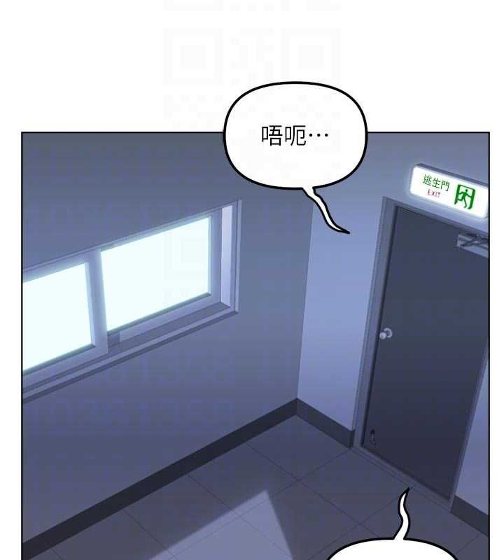 魯蛇社畜的金手指第69話-備品室出現神秘女子