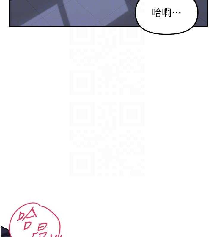 魯蛇社畜的金手指第69話-備品室出現神秘女子