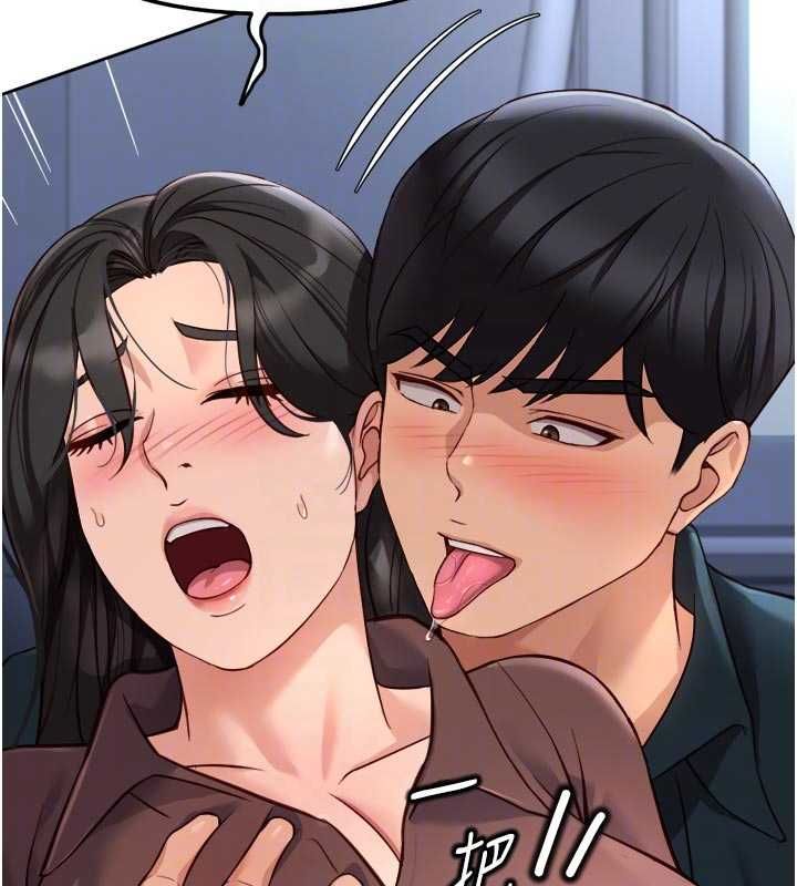 魯蛇社畜的金手指第69話-備品室出現神秘女子