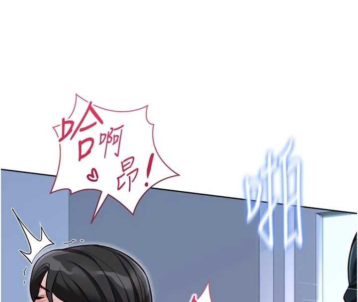 魯蛇社畜的金手指第69話-備品室出現神秘女子