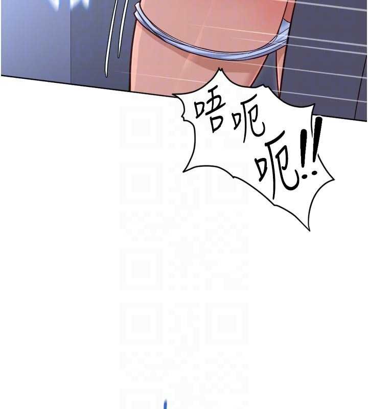 魯蛇社畜的金手指第69話-備品室出現神秘女子