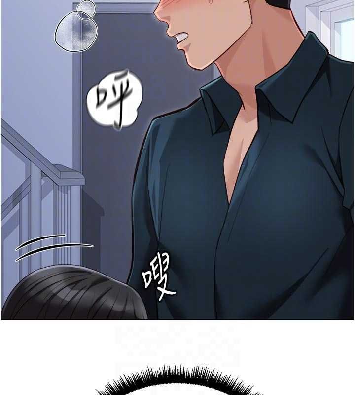 魯蛇社畜的金手指第69話-備品室出現神秘女子