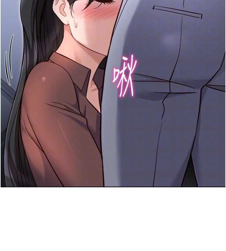 魯蛇社畜的金手指第69話-備品室出現神秘女子