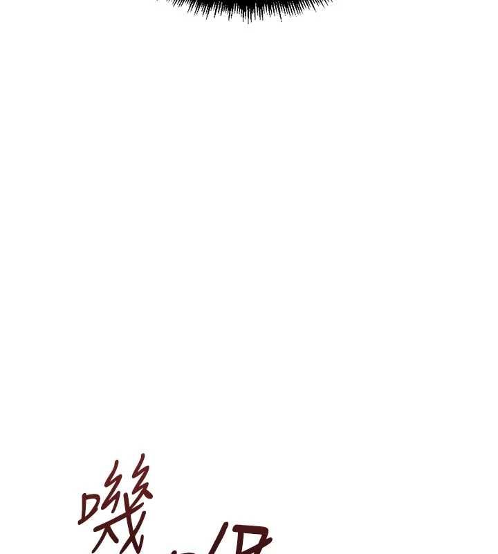 魯蛇社畜的金手指第69話-備品室出現神秘女子