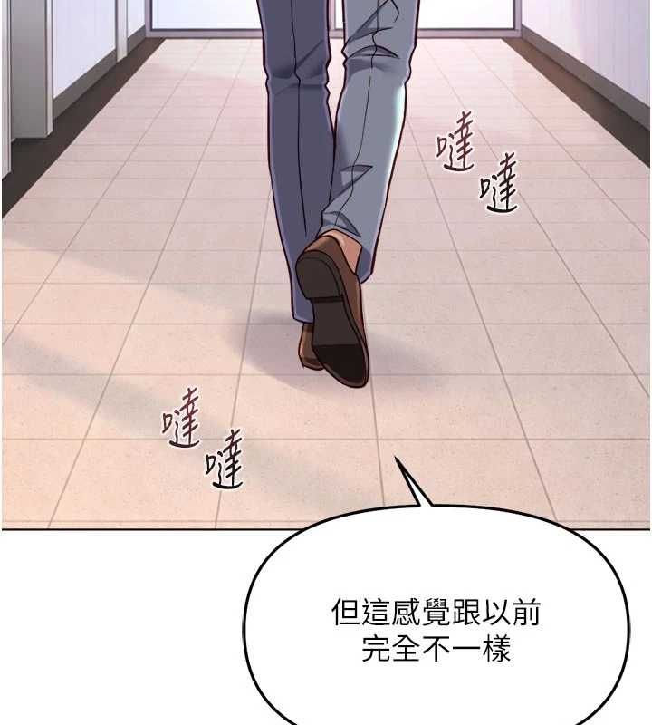 魯蛇社畜的金手指第69話-備品室出現神秘女子