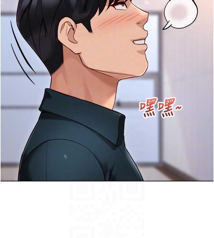 魯蛇社畜的金手指第69話-備品室出現神秘女子