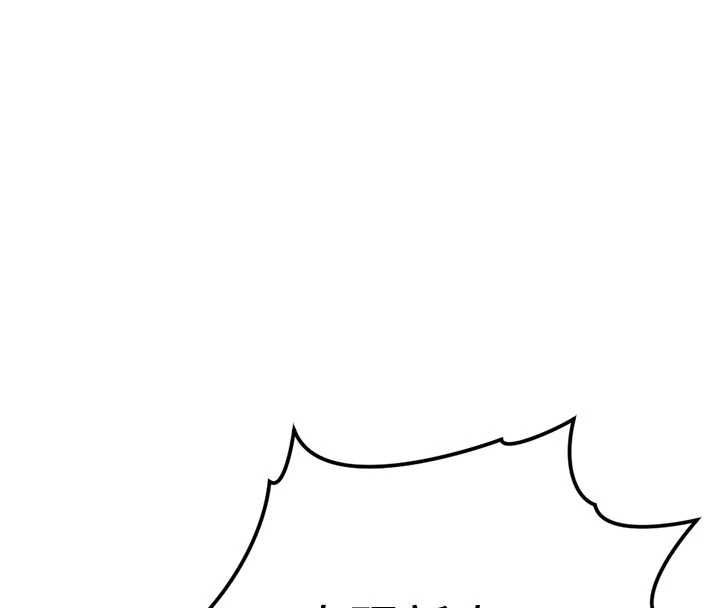 魯蛇社畜的金手指第69話-備品室出現神秘女子