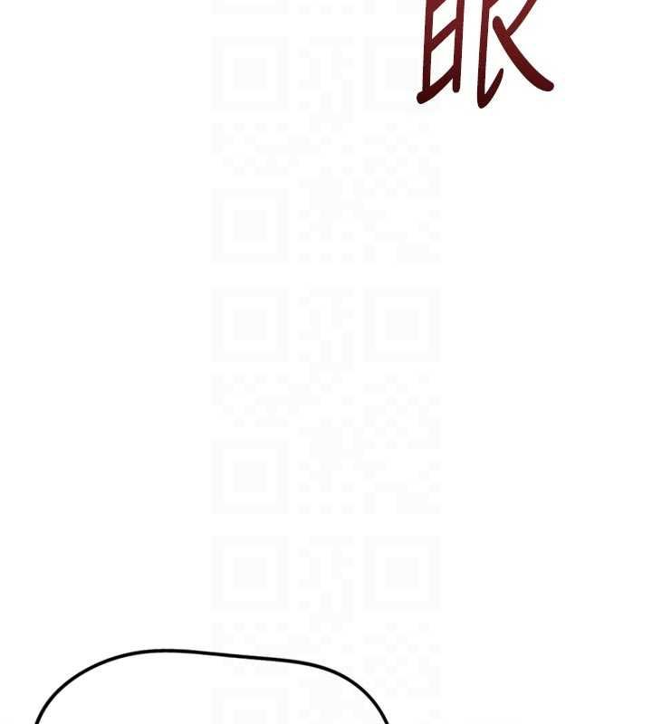 魯蛇社畜的金手指第69話-備品室出現神秘女子