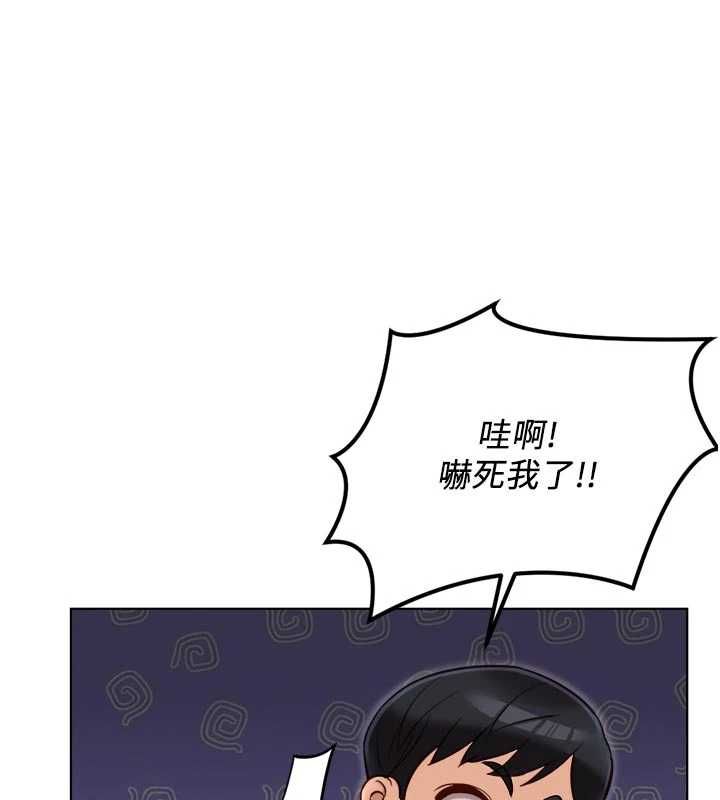 魯蛇社畜的金手指第69話-備品室出現神秘女子