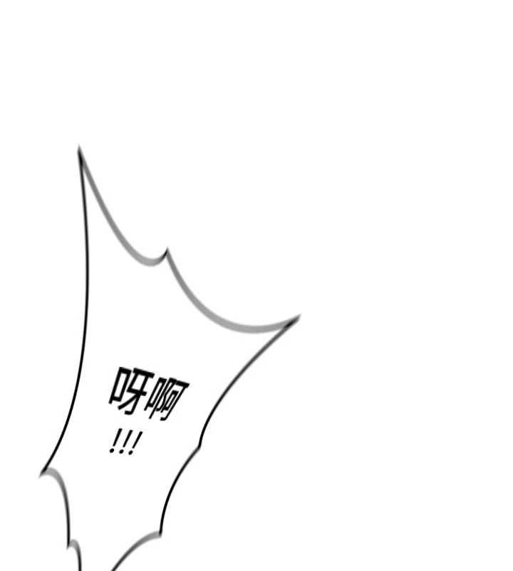 魯蛇社畜的金手指第69話-備品室出現神秘女子