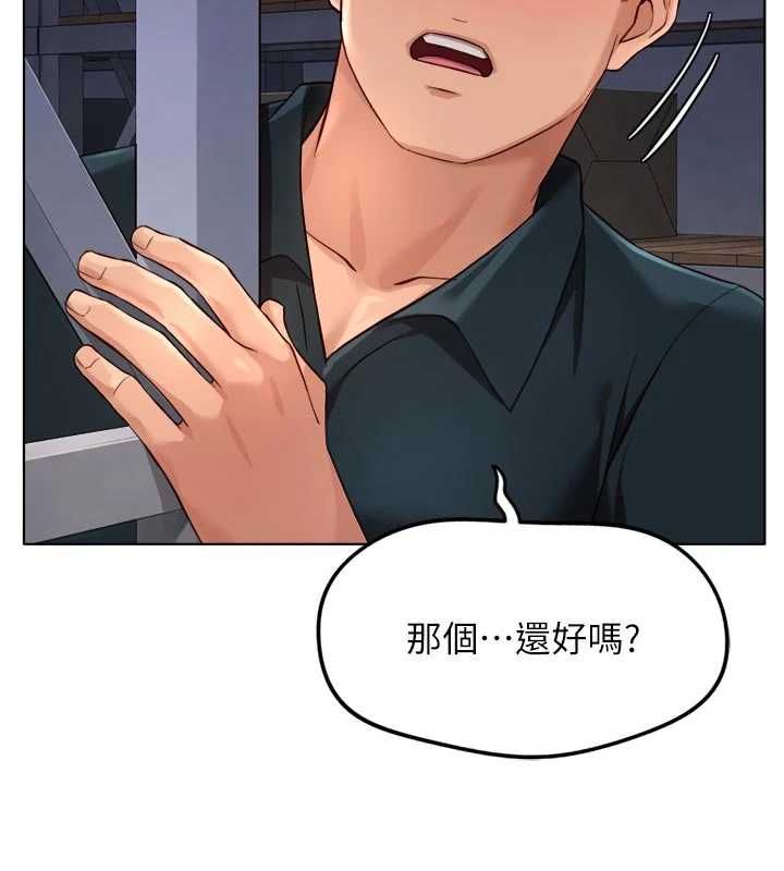 魯蛇社畜的金手指第69話-備品室出現神秘女子
