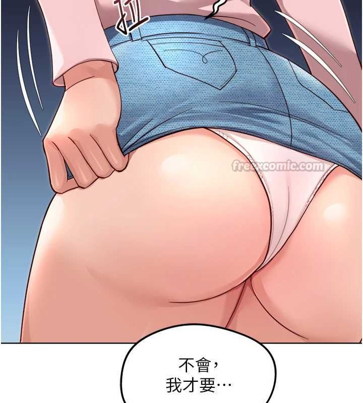 魯蛇社畜的金手指第69話-備品室出現神秘女子