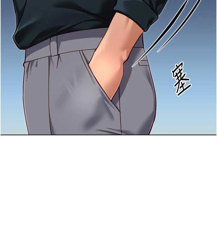 魯蛇社畜的金手指第69話-備品室出現神秘女子