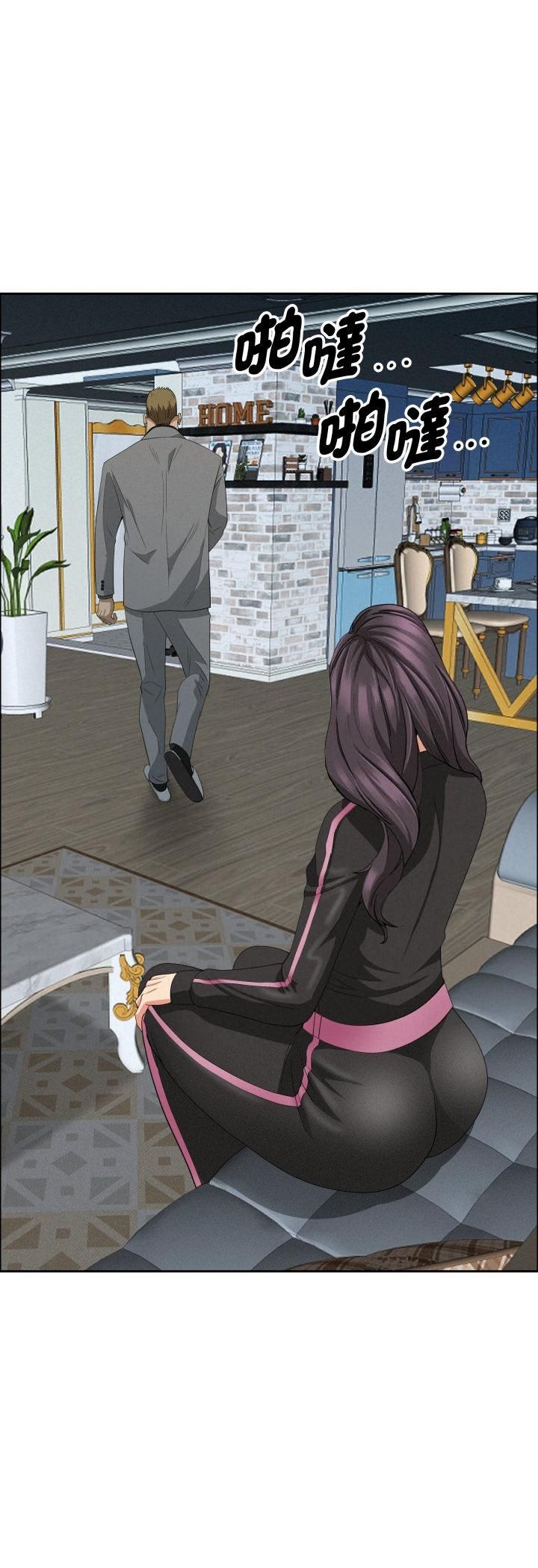 貴婦的專屬保鑣第63話