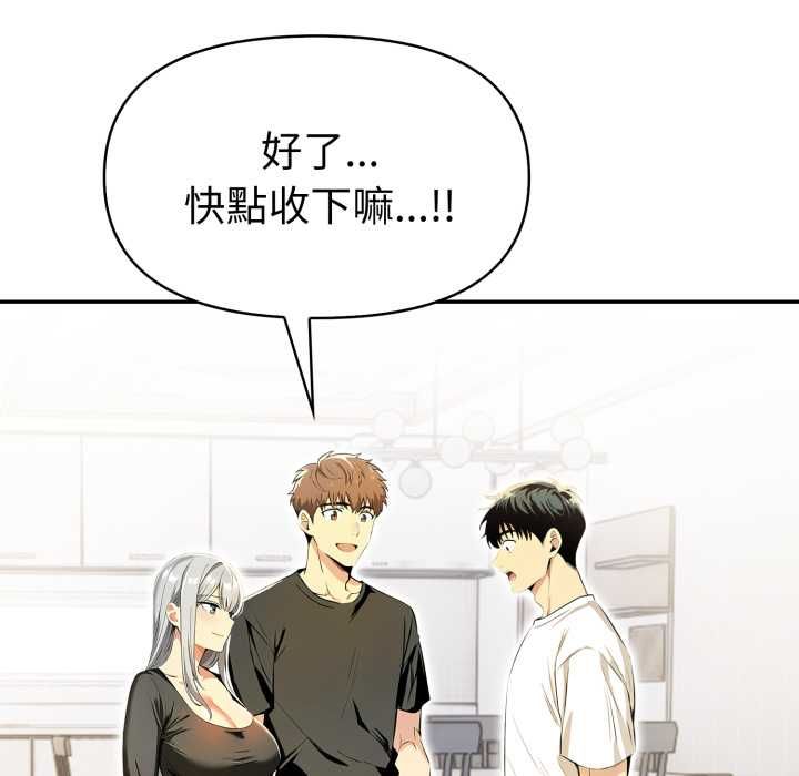 美魔女都愛我第27話