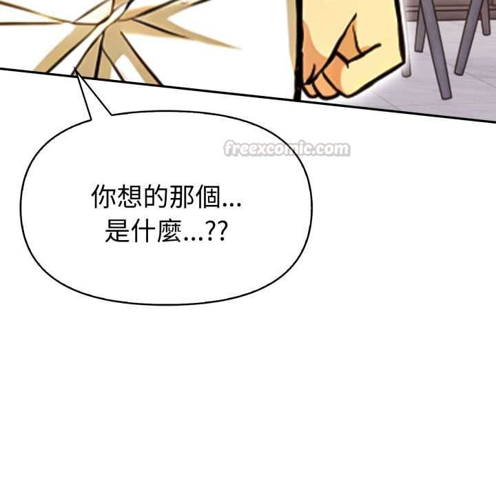 美魔女都愛我第27話