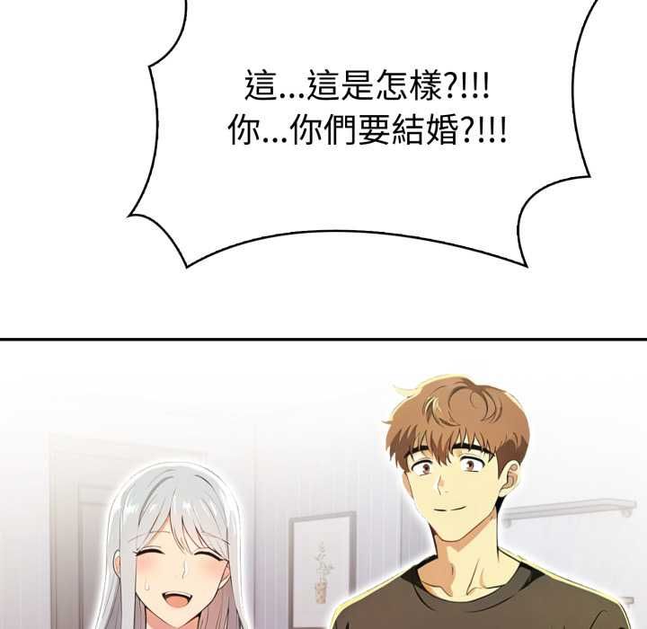 美魔女都愛我第27話