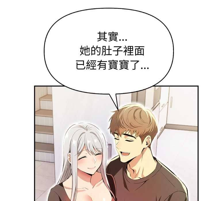 美魔女都愛我第27話