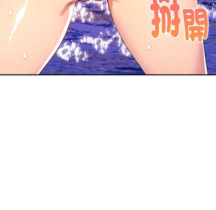 美魔女都愛我第27話