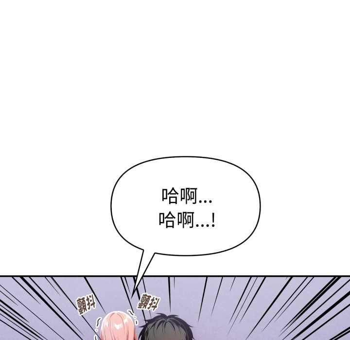 美魔女都愛我第27話