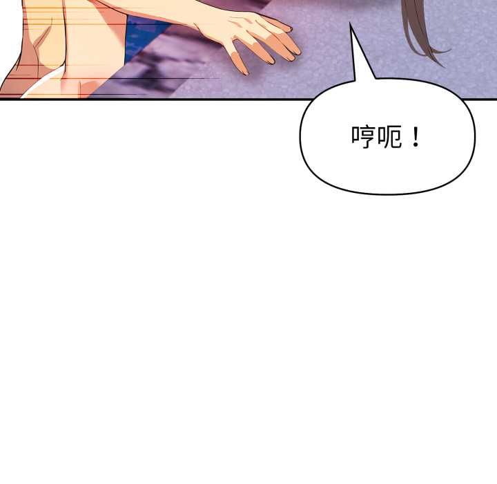 美魔女都愛我第27話